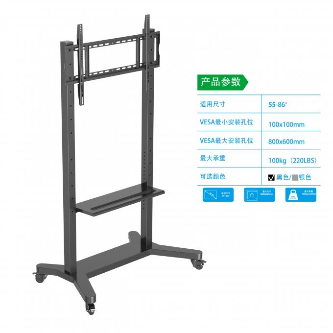 پایه موبایل قابل حمل برای نمایشگرهای تعاملی تخت هوشمند 55 تا 86 اینچ. حمل آسان، بادوام و کم جا. ایده آل برای کلاس های درس، دفاتر و نمایشگاه ها. چرخ های روان، راحتی را تضمین می کنند. 3