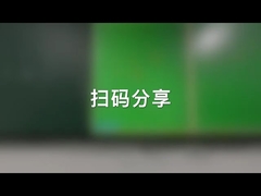 تخته سیاه هوشمند