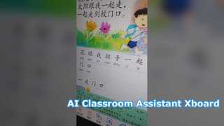 به یک دستیار هوش مصنوعی نیاز دارید، Xboard صفحه تخت تعاملی iboard را بررسی کنید