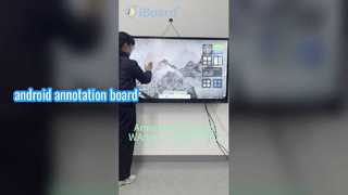 تابلوی حاشیه نویسی اندروید