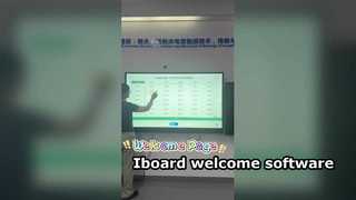 عملکرد صفحه خوش آمد گویی iboard